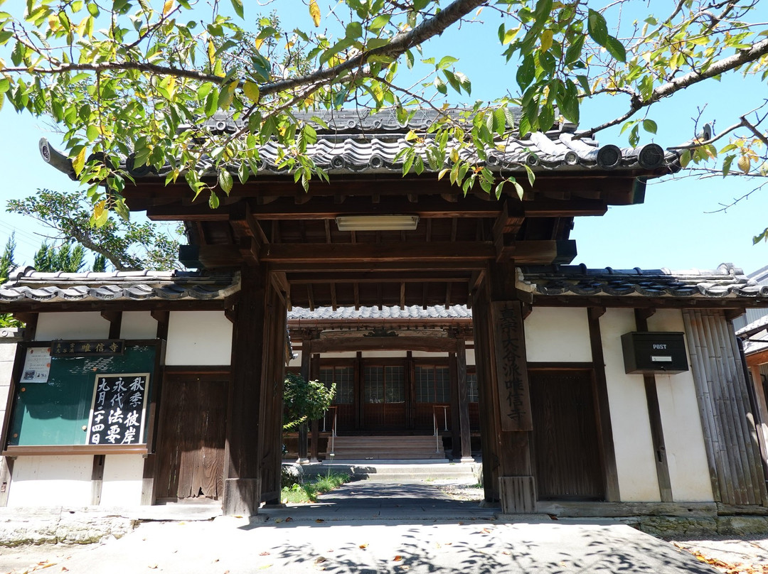 Yuishin-ji Temple景点图片