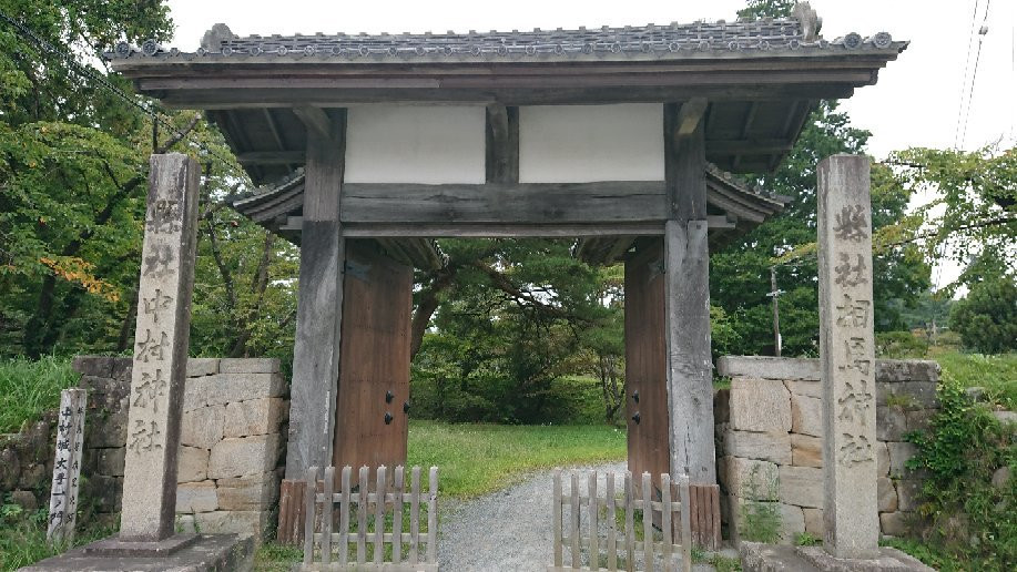 Souma Nakamura Castle Old Site-相马市必去景点