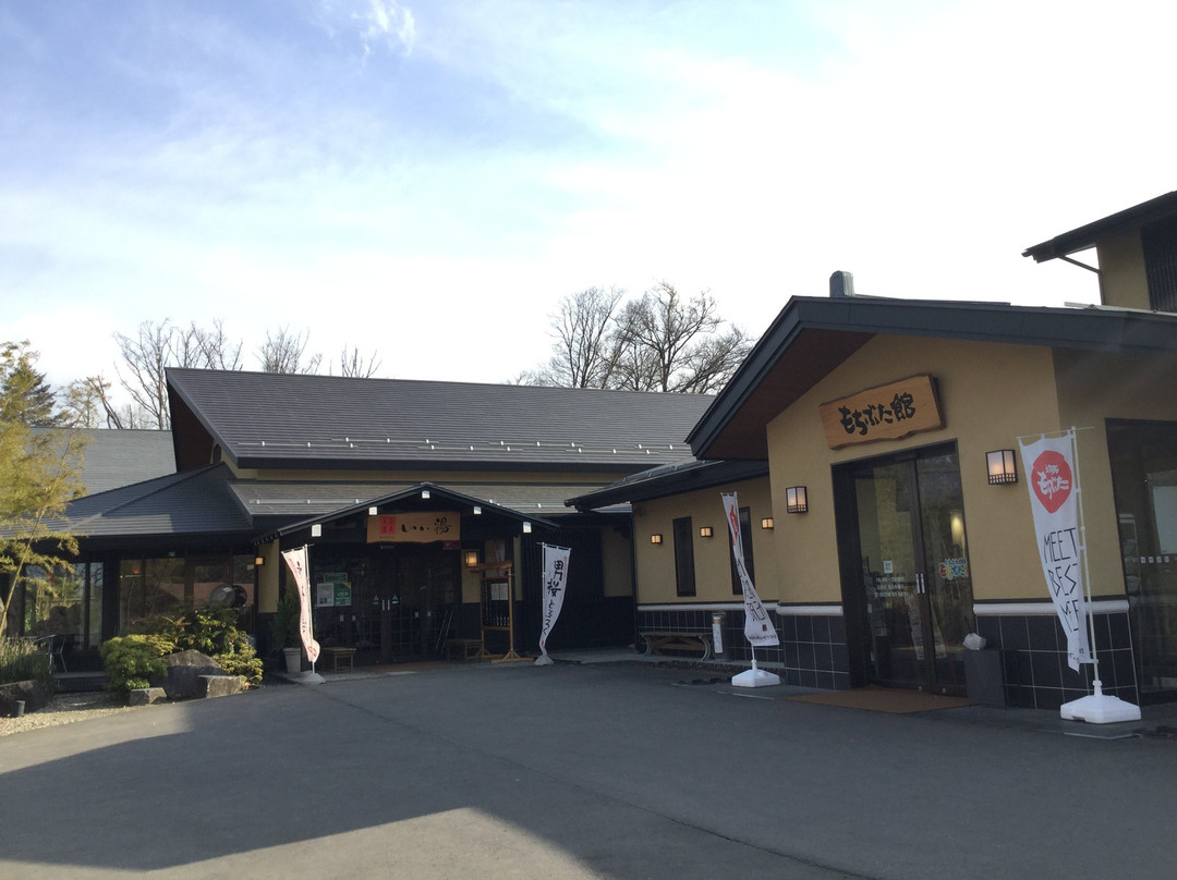 Ogata Natural Hotspring Eeyu-大河原町必去景点