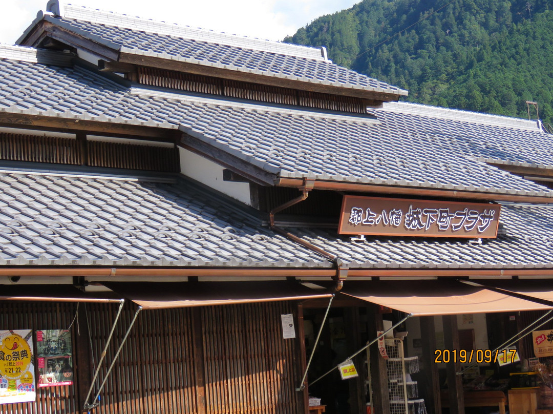 Gujyohachimanjyoukamachi Plaza-郡上市必去景点