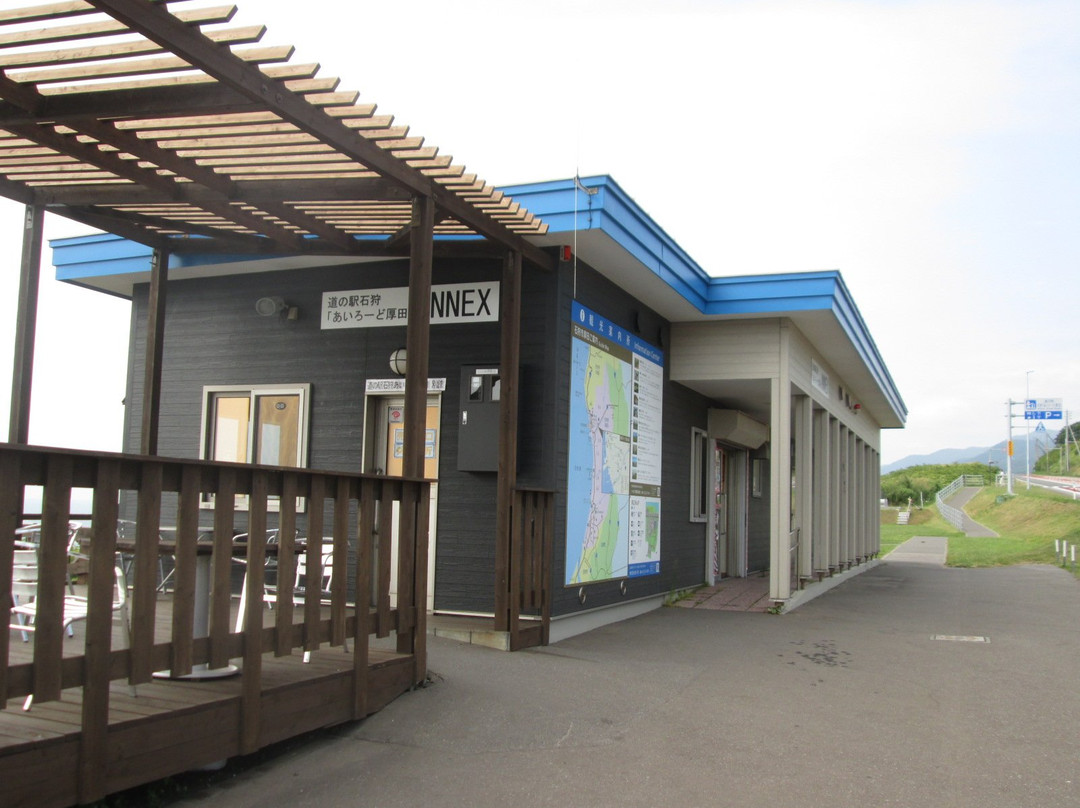 Michi no Eki Annex-石狩市必去景点