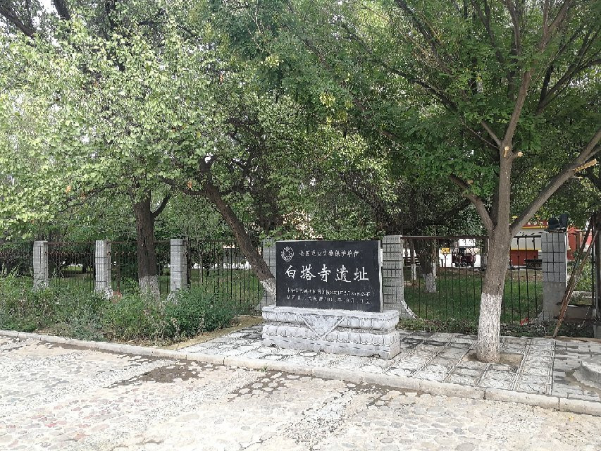 凉州白塔寺景点图片