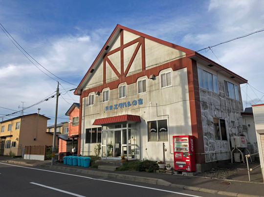 Oyado Ekuhashi主图