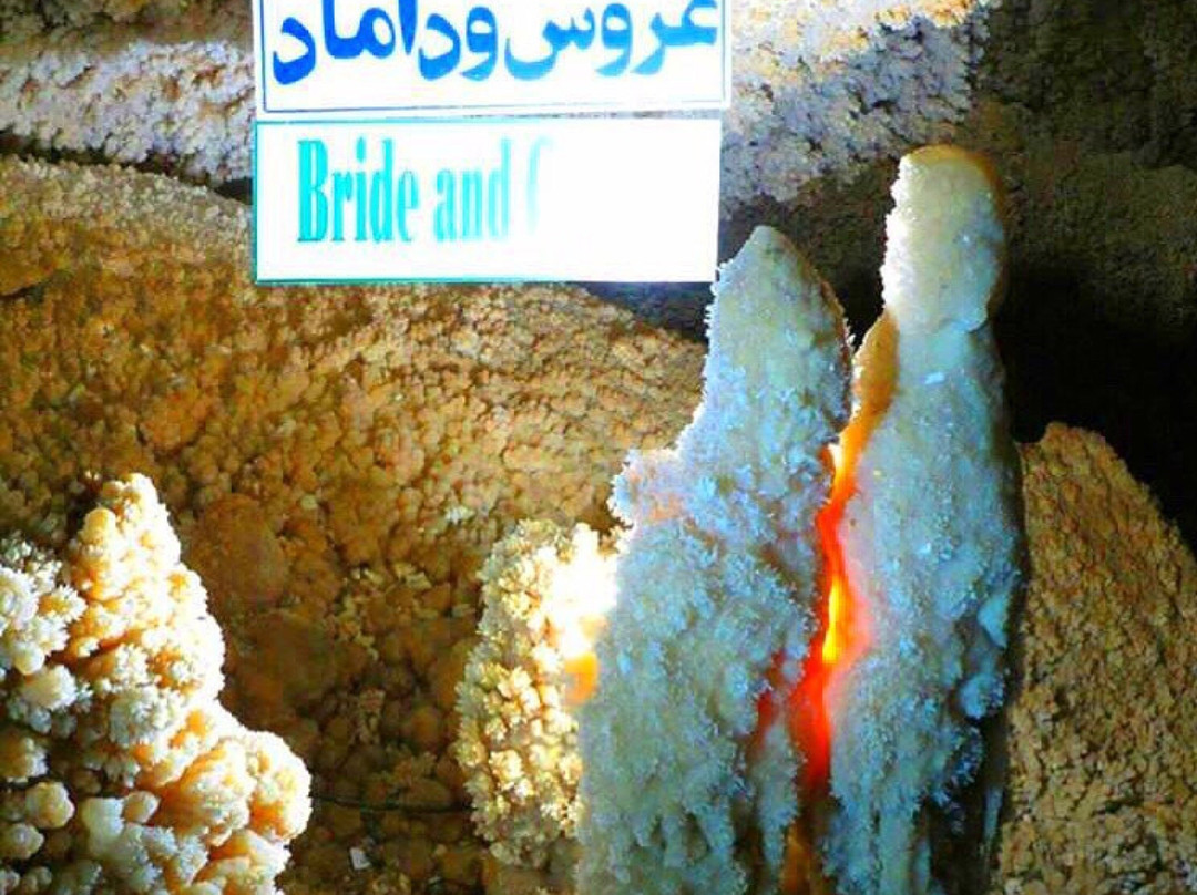 Katalehkhour Cave-Garmab必去景点