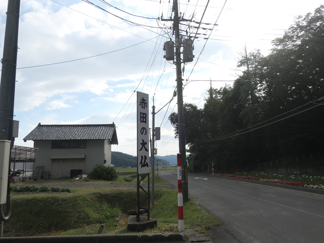 Akata Great Buddh-由利本庄市必去景点