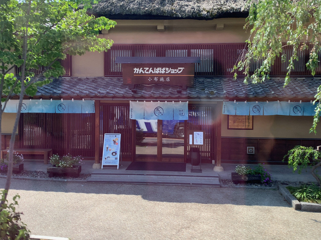 かんてんぱぱショップ 小布施店