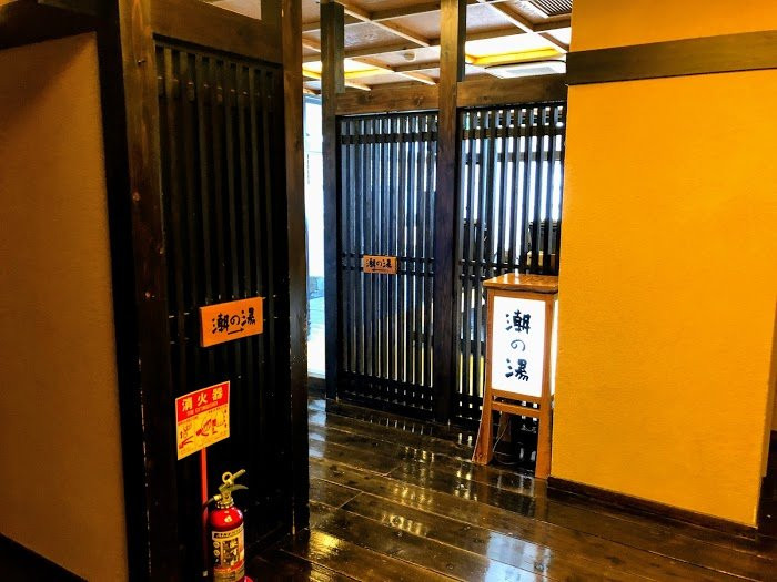 Kuroshio Honjin主图