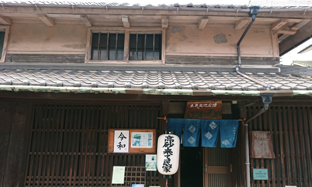 Takasago Kite Minka-高砂市必去景点