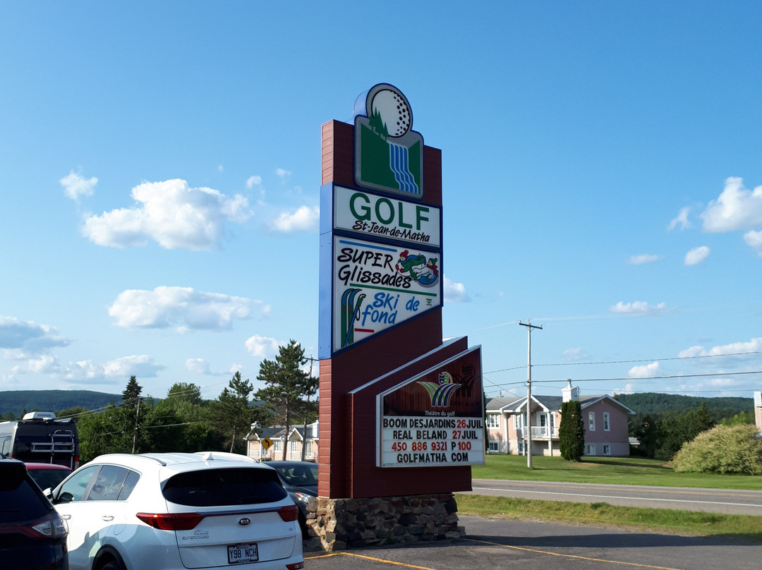 Club de Golf St-Jean-de-Matha-Saint-Jean-de-Matha必去景点