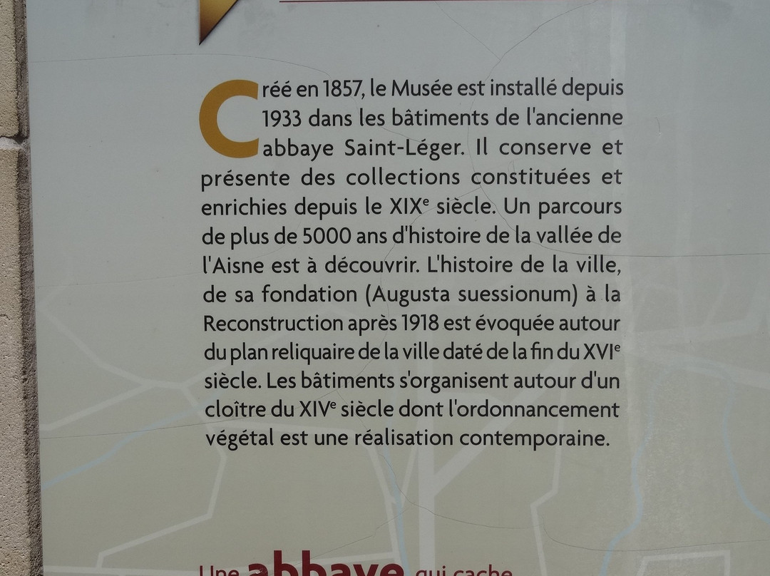 Musée St Léger-Soissons必去景点