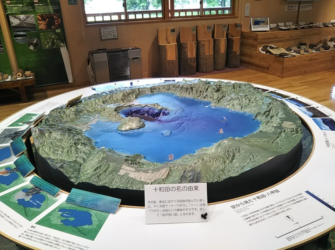 Towada Visitor Center-十和田市必去景点