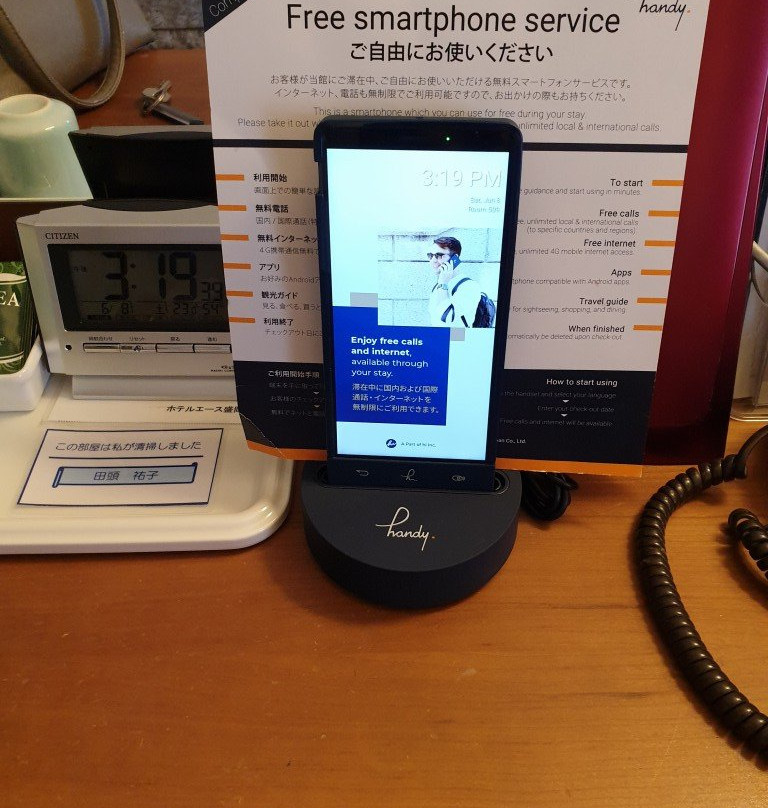 盛冈爱斯酒店主图