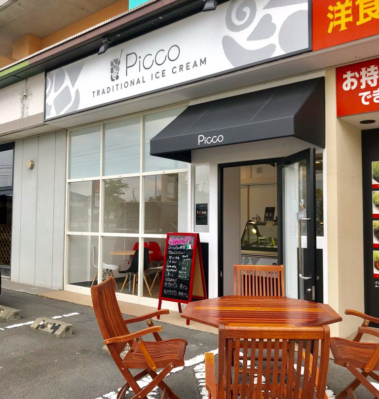 PICCO TRADITIONAL ICE CREAM茅野店