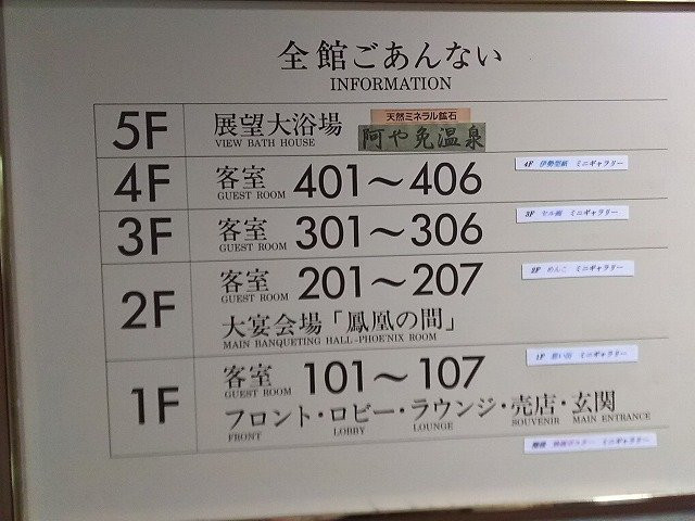 Ayame Ryokan主图