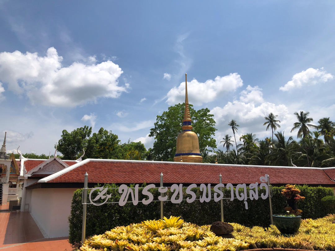 Wat Phrathat Sawi景点图片