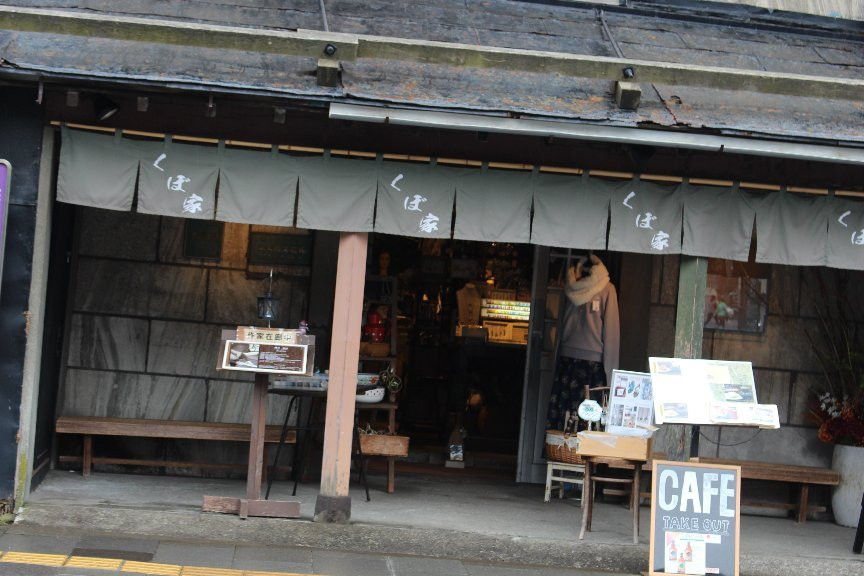 Former Kubo Store-小樽市必去景点