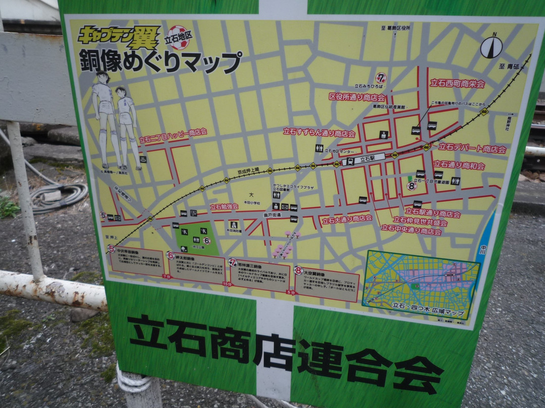 Tateishi-Ekidori Shotengai-葛饰区必去景点