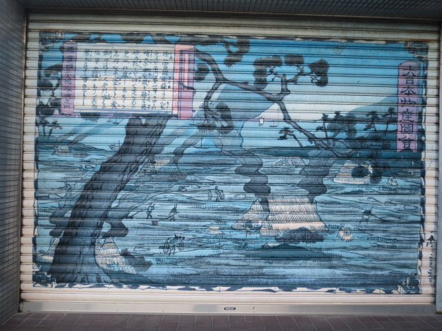 Ako City Museum of History-赤穗市必去景点