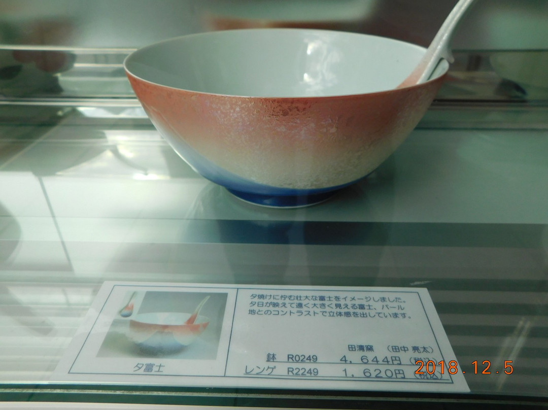 Cup Noodle Museum Osaka Ikeda景点图片