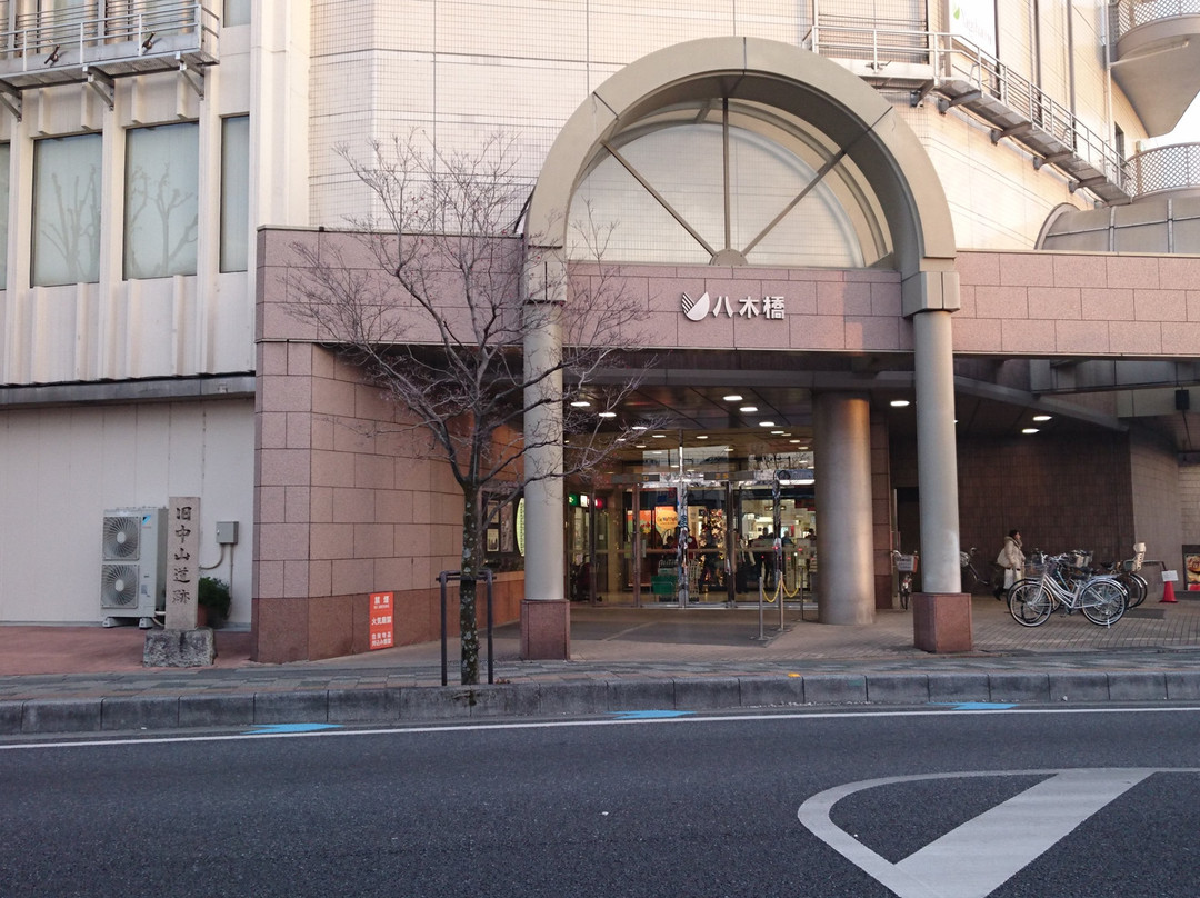 Yagihashi Department Store-熊谷市必去景点