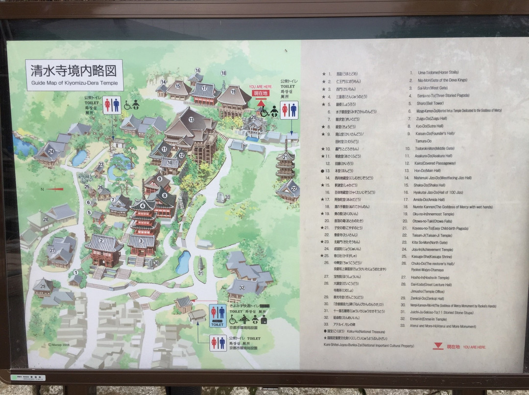 Kiyomizu-dera Temple-安来市必去景点