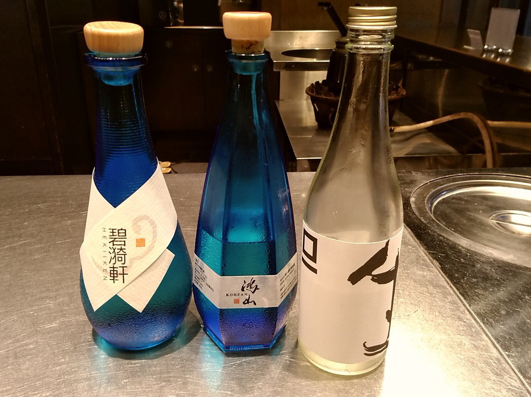 桝一市村酒造場 かけつけ一杯 手盃