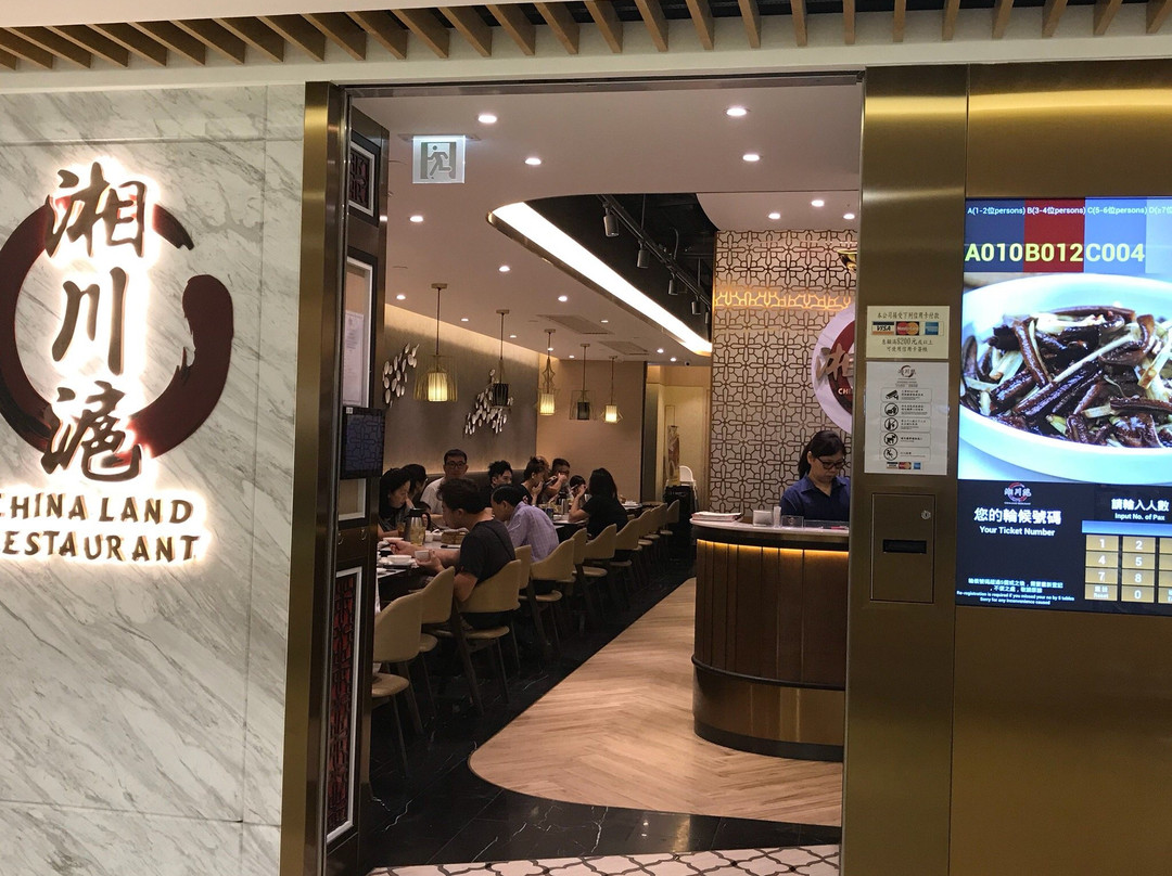 China Land Restaurant