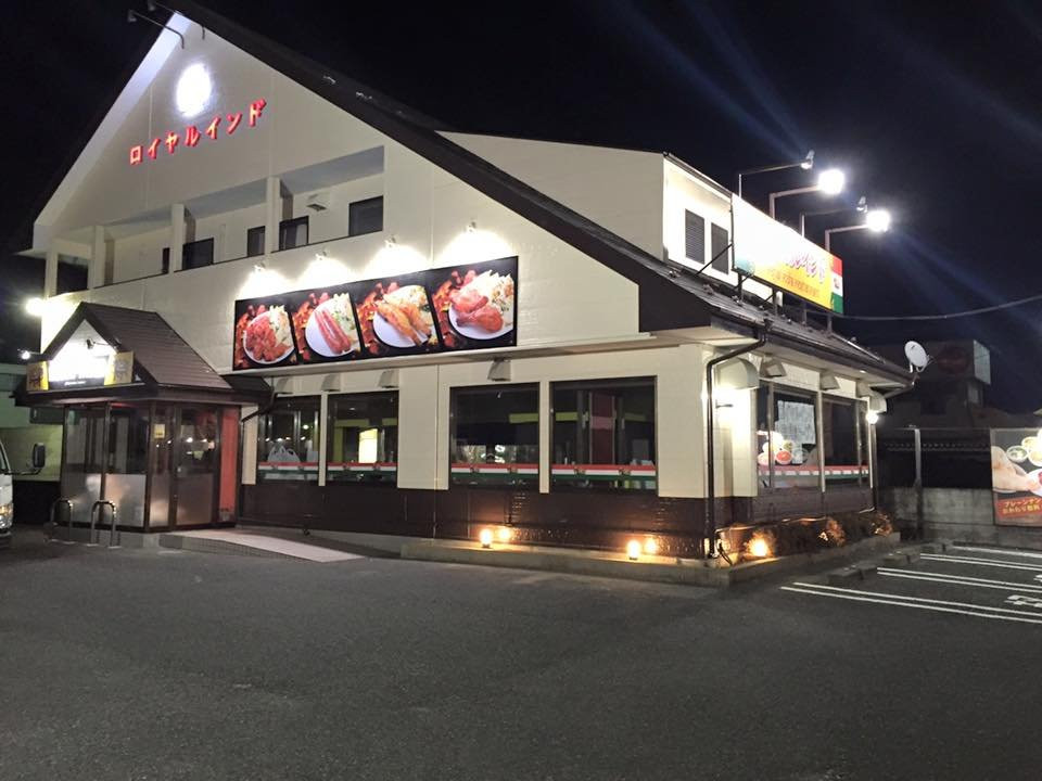 ロイヤルインドレストラン那須塩原店