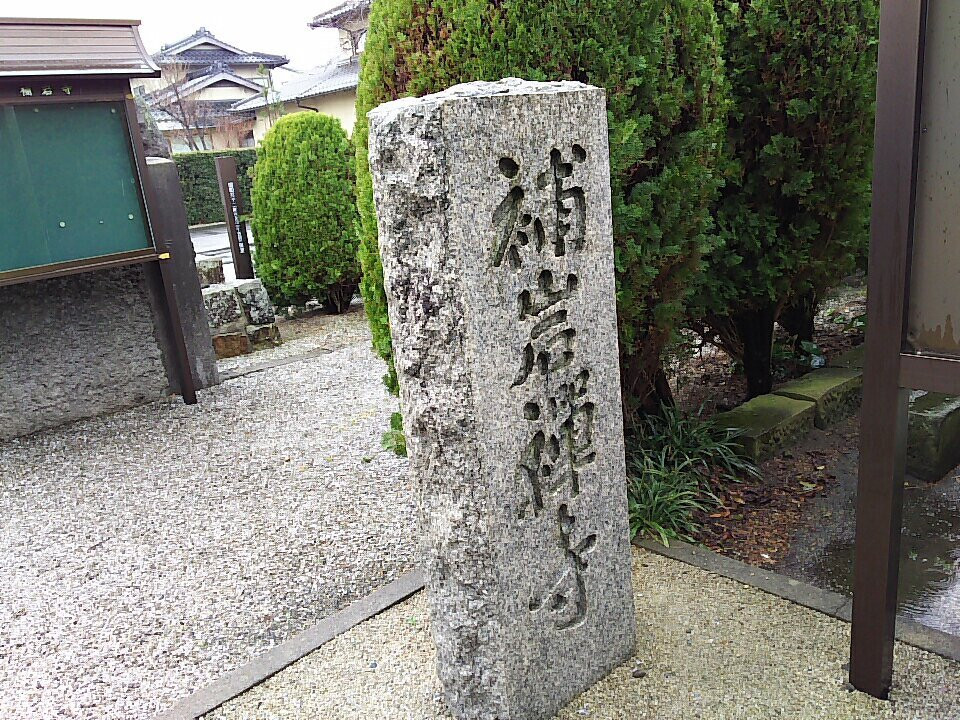 Hogan-ji Temple-境港市必去景点