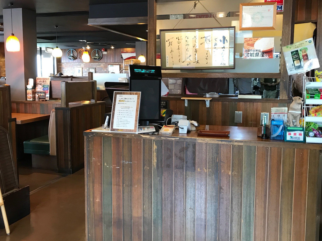 びっくりドンキー　新所沢店