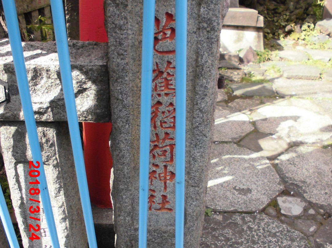 Basho Inari Shrine景点图片