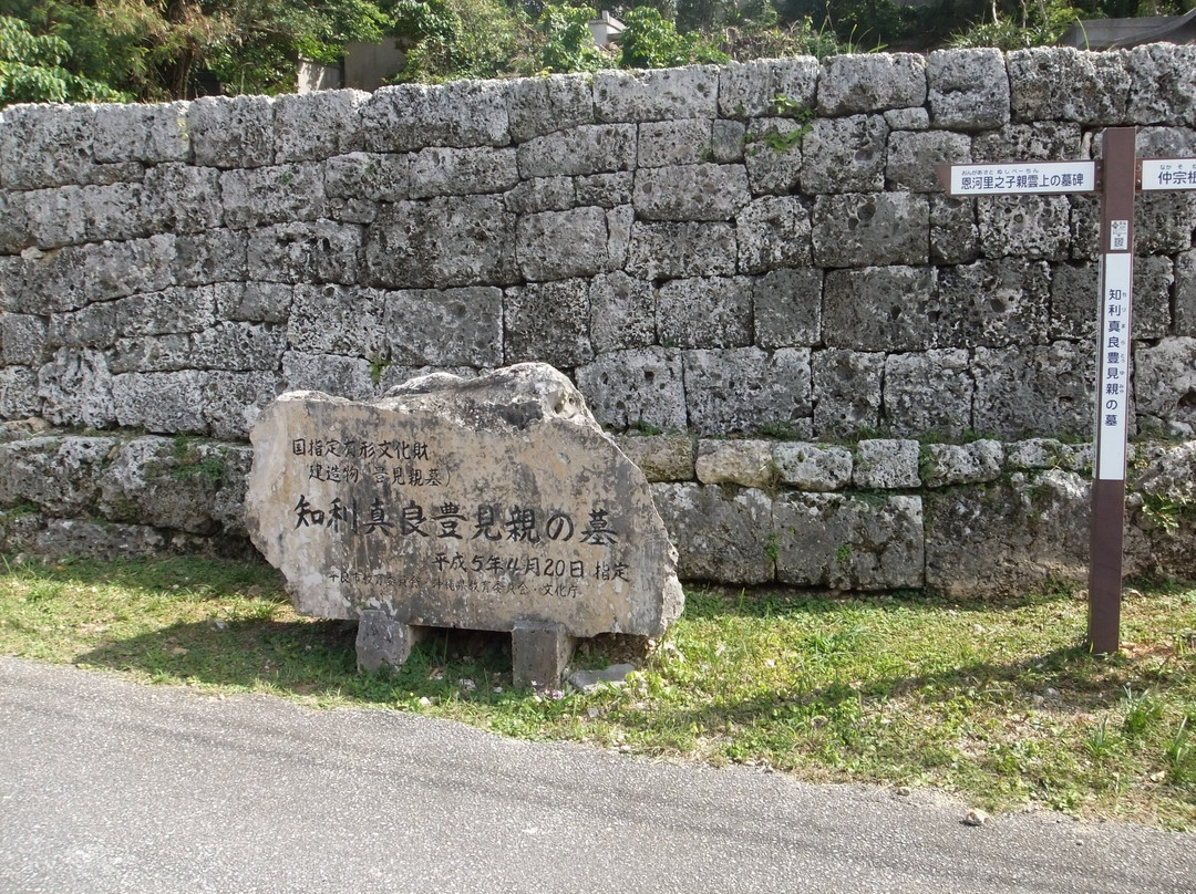 Tomb of Chirimaya Tuimiya-宫古岛市必去景点