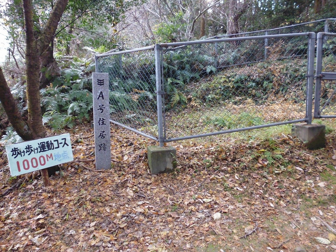 Mount Hachido-西条市必去景点