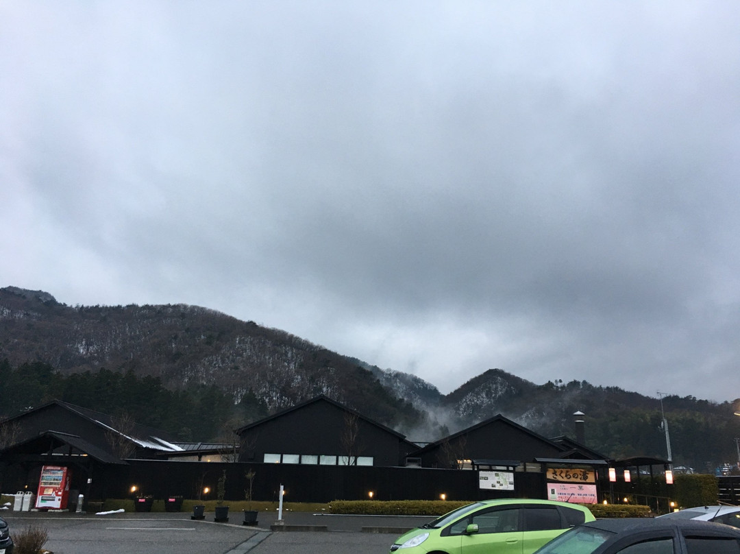 Sakura no Yu-弥彦村必去景点