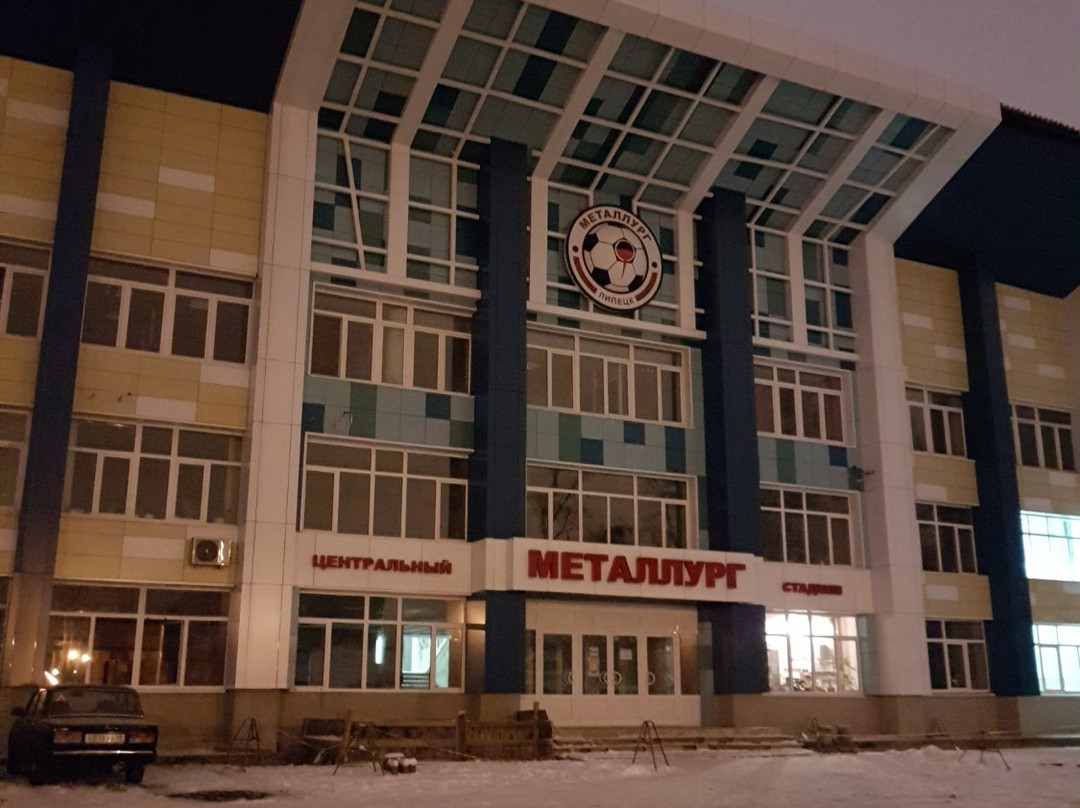 Metallurg景点图片
