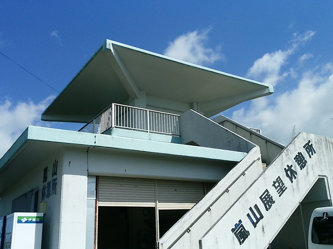 Arashiyama Observation Deck-名护市必去景点