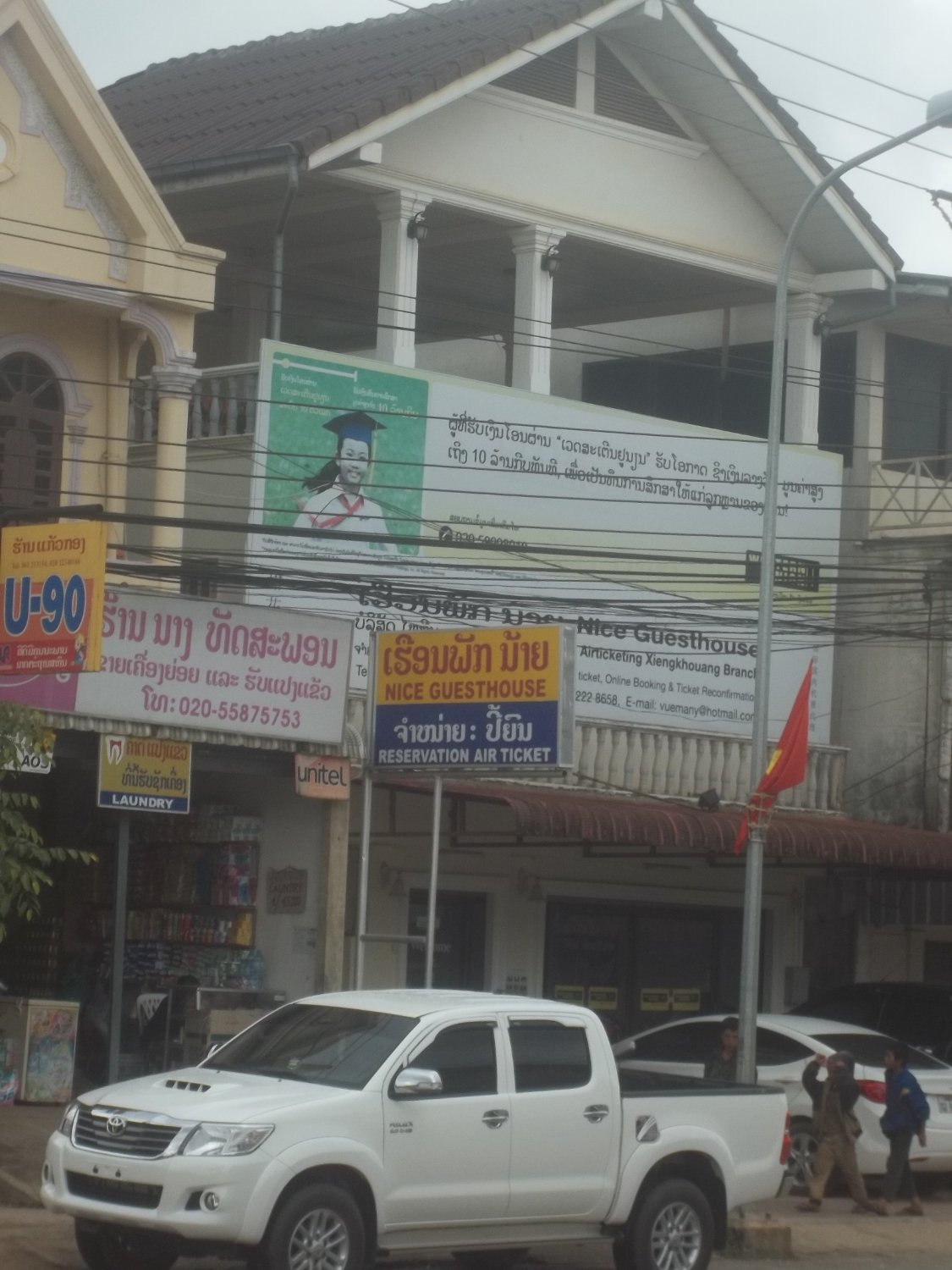 Nice Guesthouse-浴室