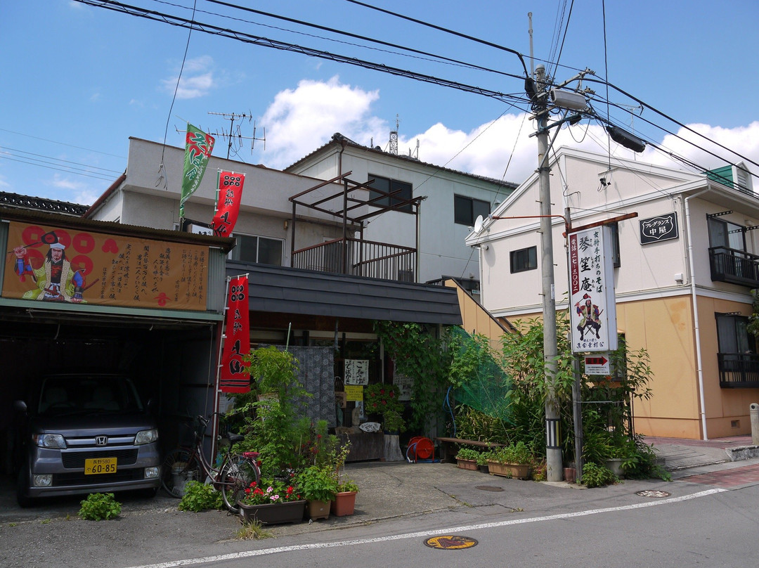 琴笙庵