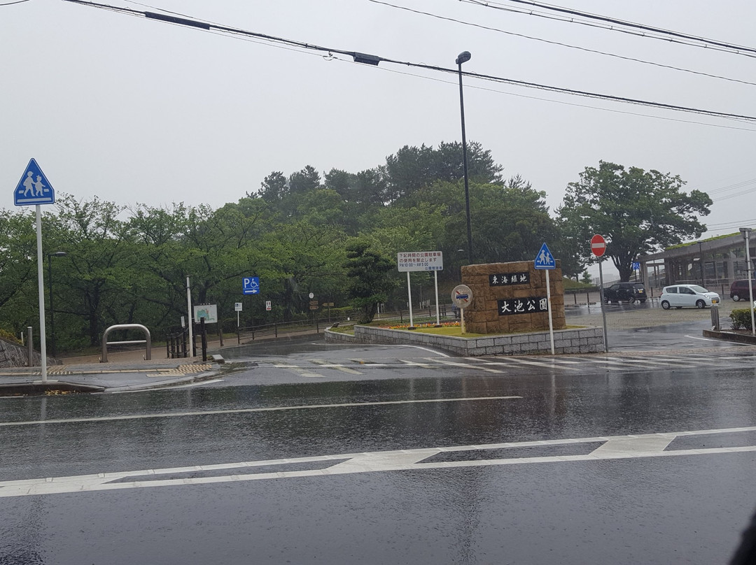 Oike Park景点图片