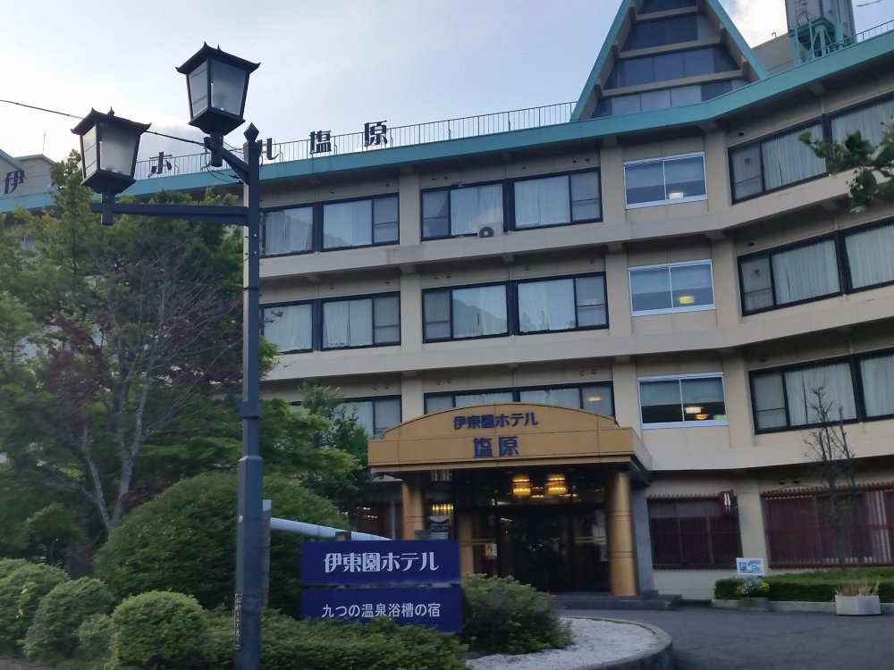 Itoen Hotel Shiobara-浴室
