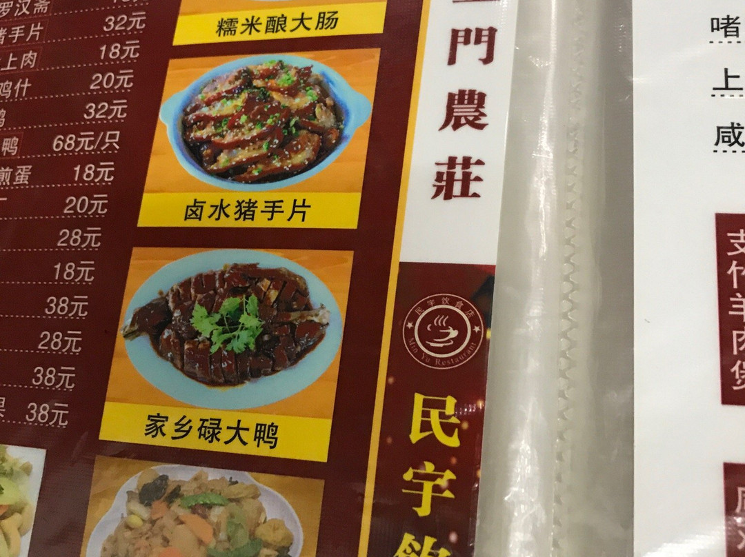 中山三乡革命历史展览馆-中山市必去景点