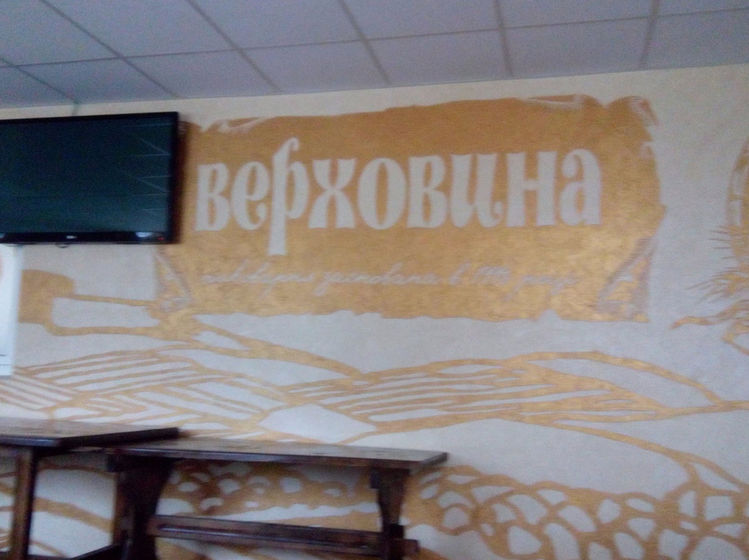 Brewery Verkhovyna景点图片