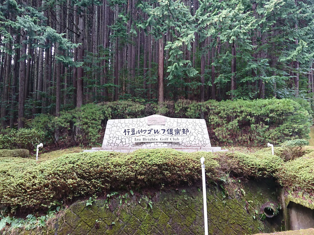 Izu Heights Golf Club-伊豆市必去景点