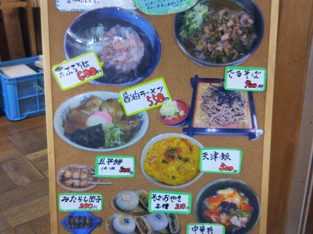 Okuwa Michi-no-Eki-大桑村必去景点