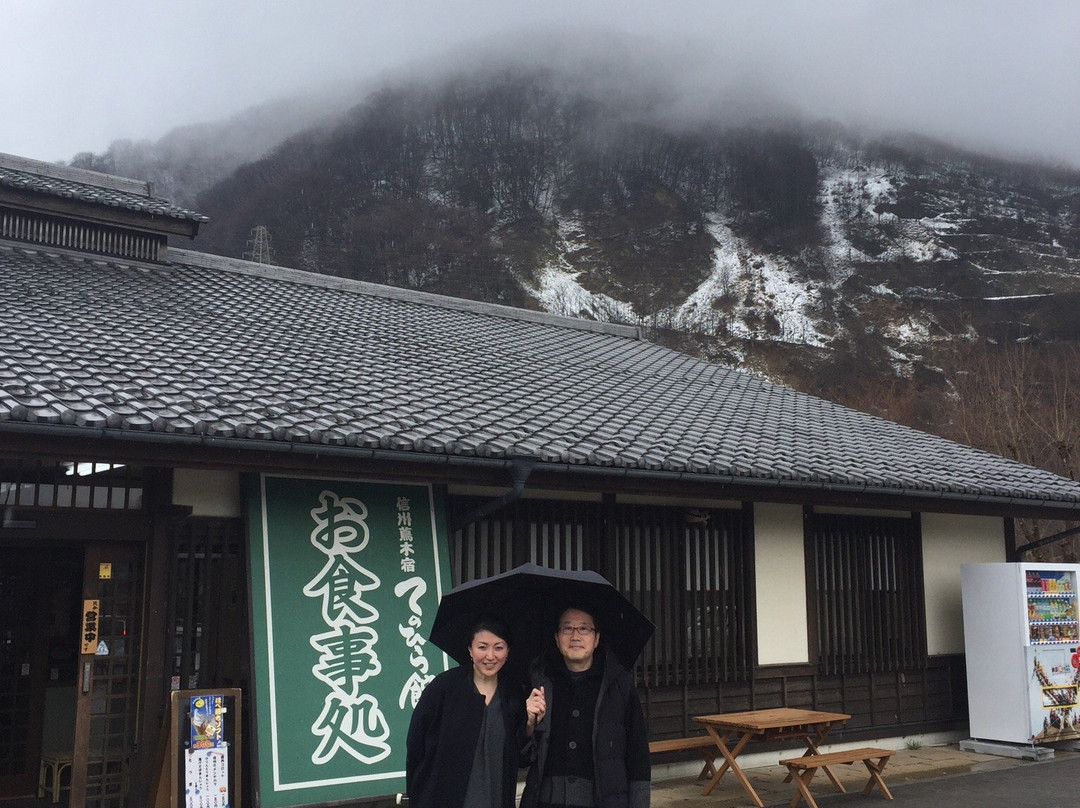 Tennen Onsen Tsuta no Yu-富士见町必去景点