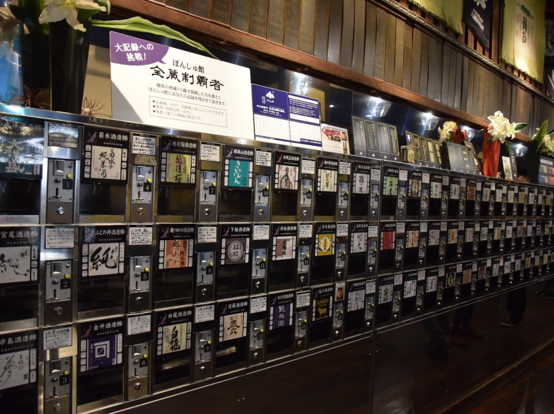 Ponshukan Niigata Station-新泻市必去景点