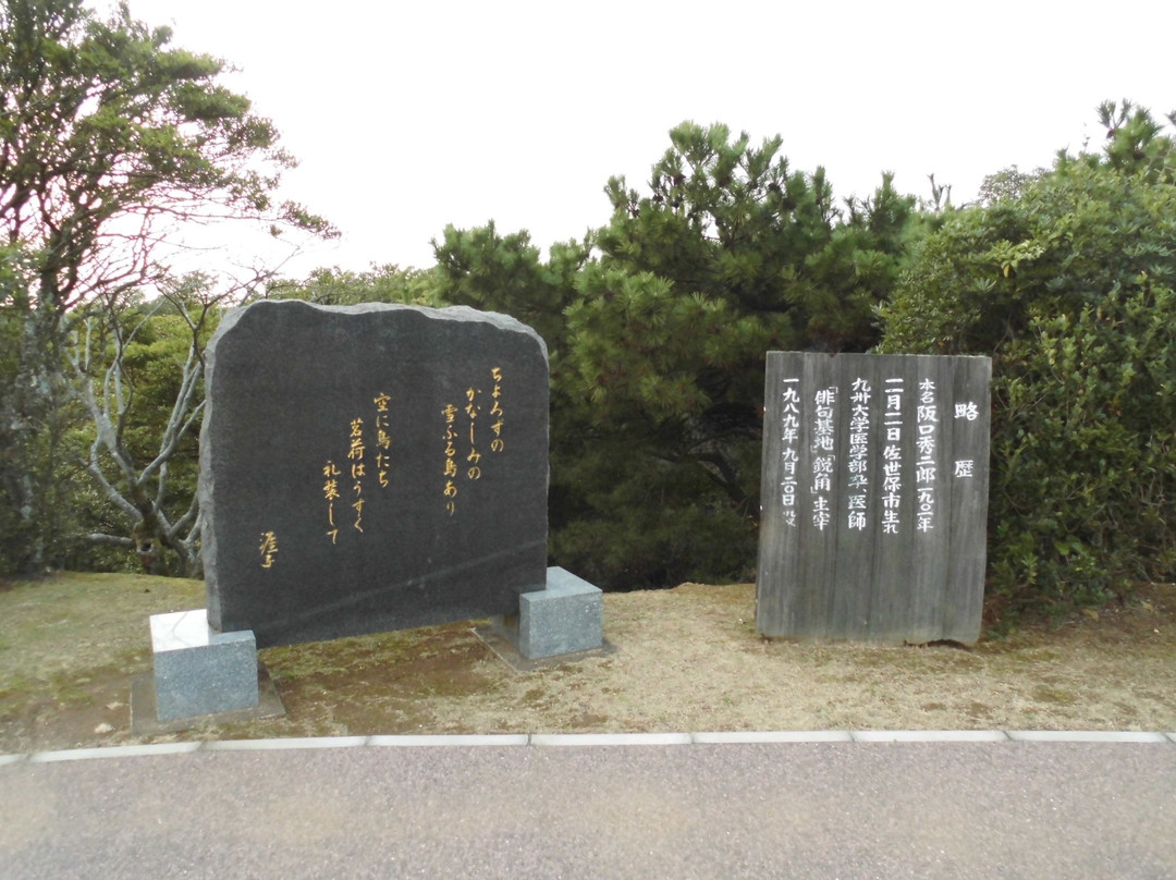 Mt. Yumihari-佐世保市必去景点