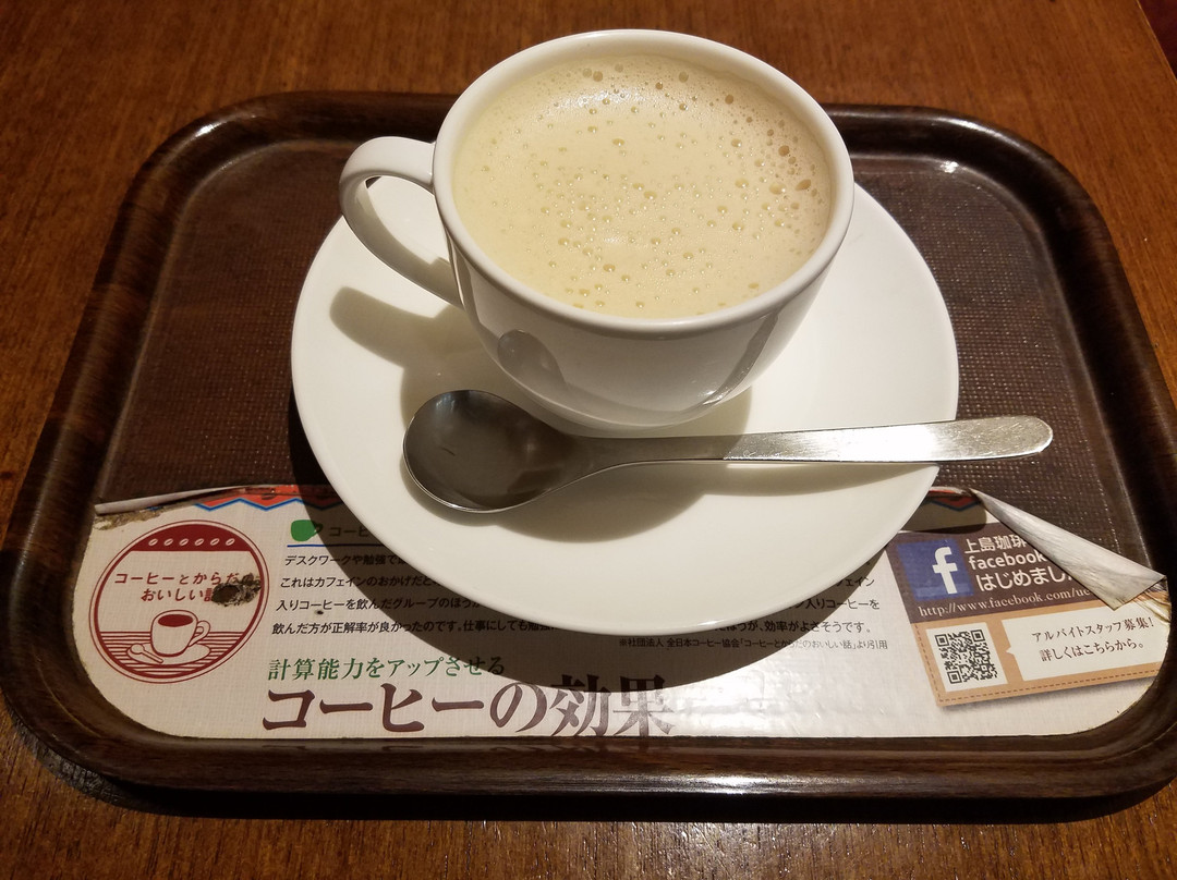 上島珈琲店 霞が関コモンゲート店