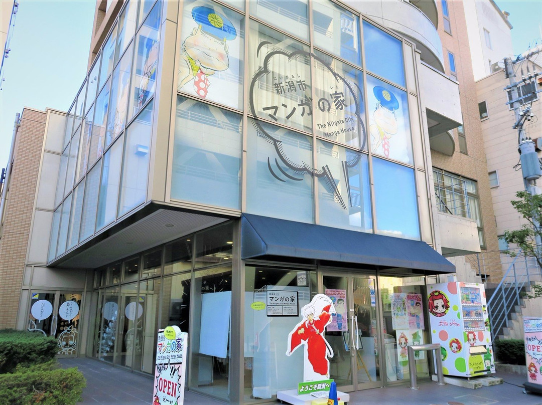 Nigata City Manga no Ie-新泻市必去景点