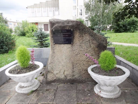 Alapayevsk旅游景点-Monument to Children Survivors the Great Patriotic War